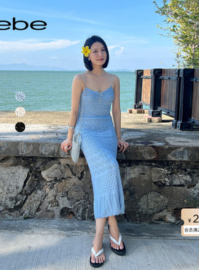 【度假风】bebe夏季系列女士气质显瘦肌理感吊带针织连衣裙230907