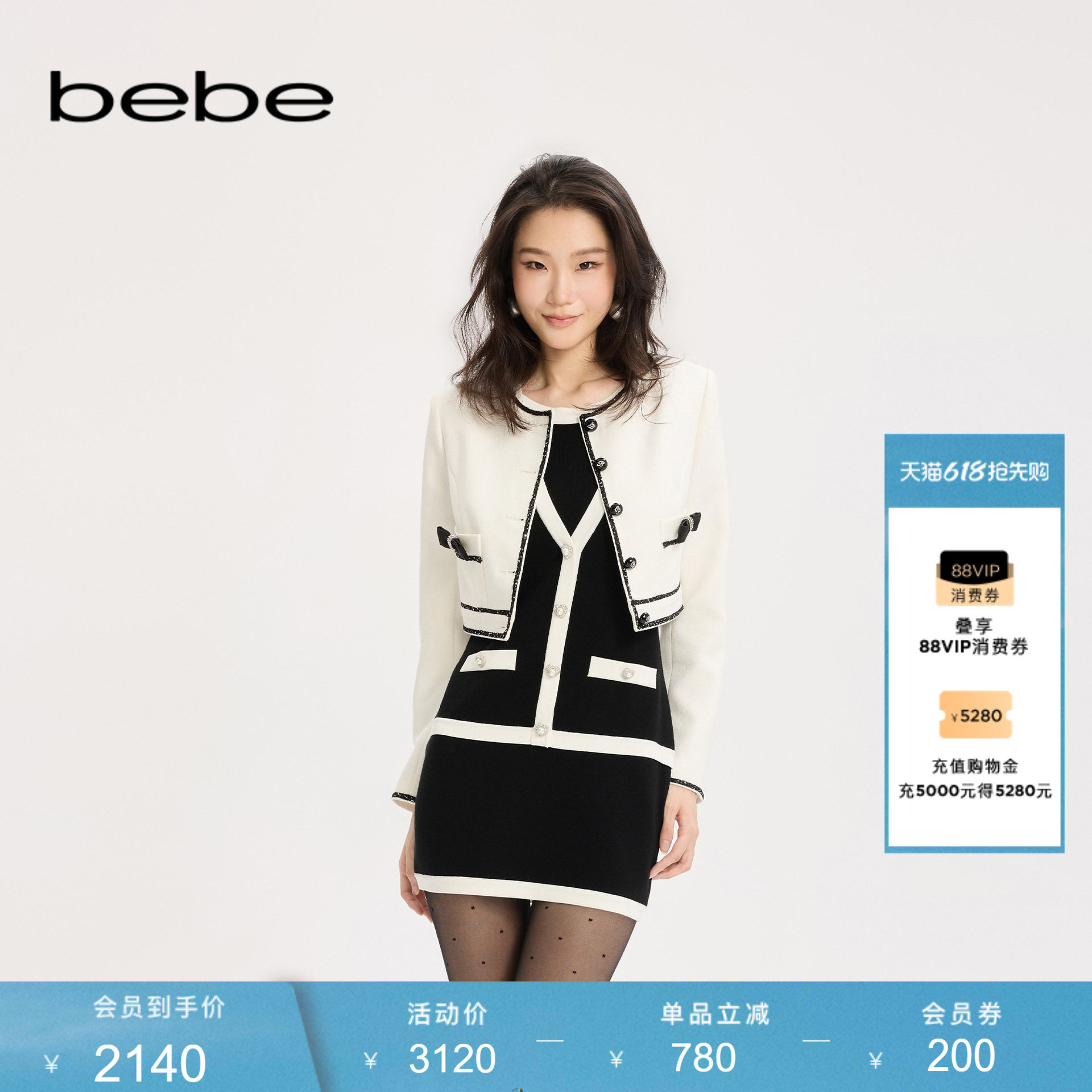 bebe女士小香风织带蝴蝶结缀饰气质通勤风夹克外套340304
