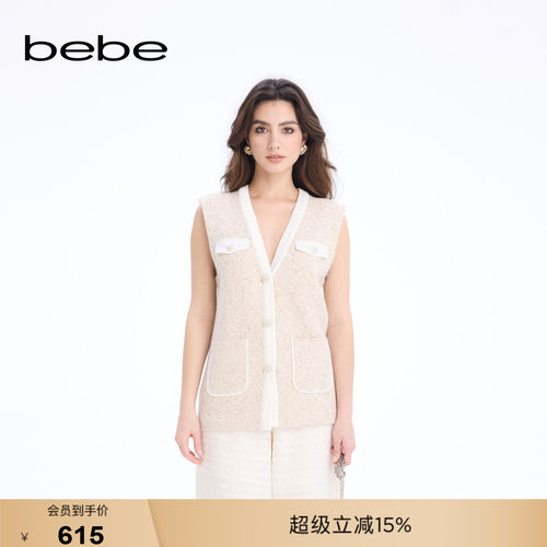 bebe2026春季新款女士含棉小香风深V领贴袋装饰撞色马甲142002