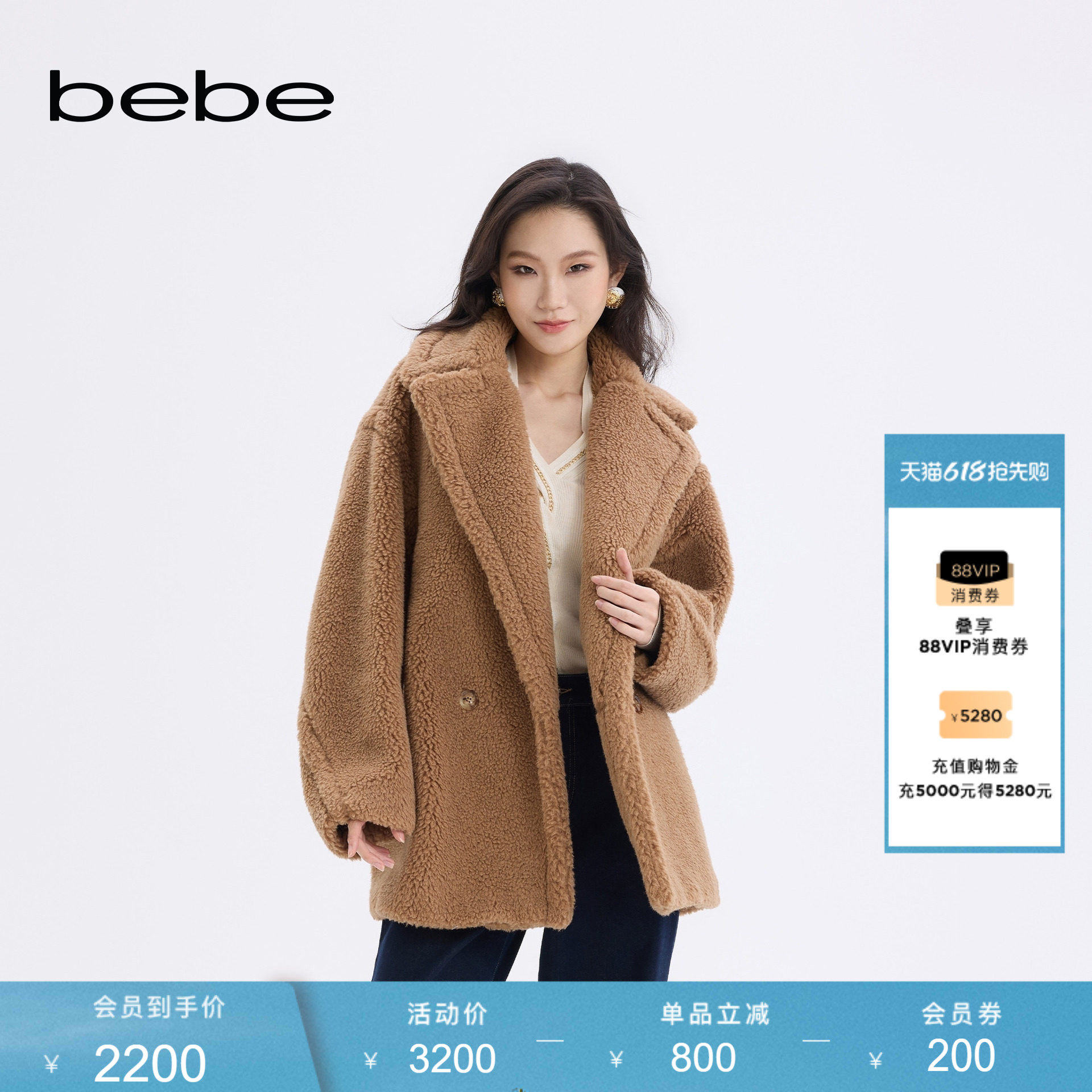 bebe女士时尚驼色羊毛质感仿皮草毛呢大衣外套402104
