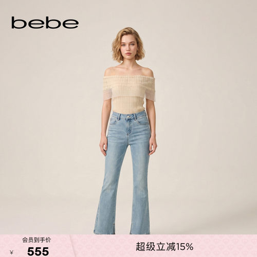 【博主同款】bebe2026夏季新款女士千金风含棉微喇牛仔裤211006