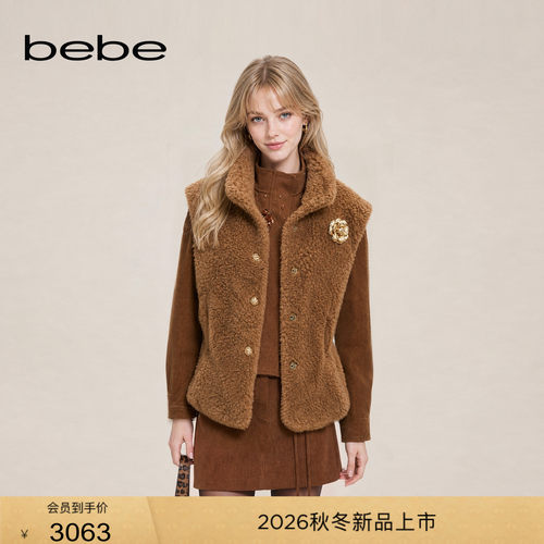 bebe2026冬季新款女士千金风羊毛混纺泰迪绒立领马甲402105