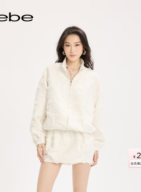 【明星同款】bebe2025秋季新款女士宽松白色剪花慵懒短外套340310
