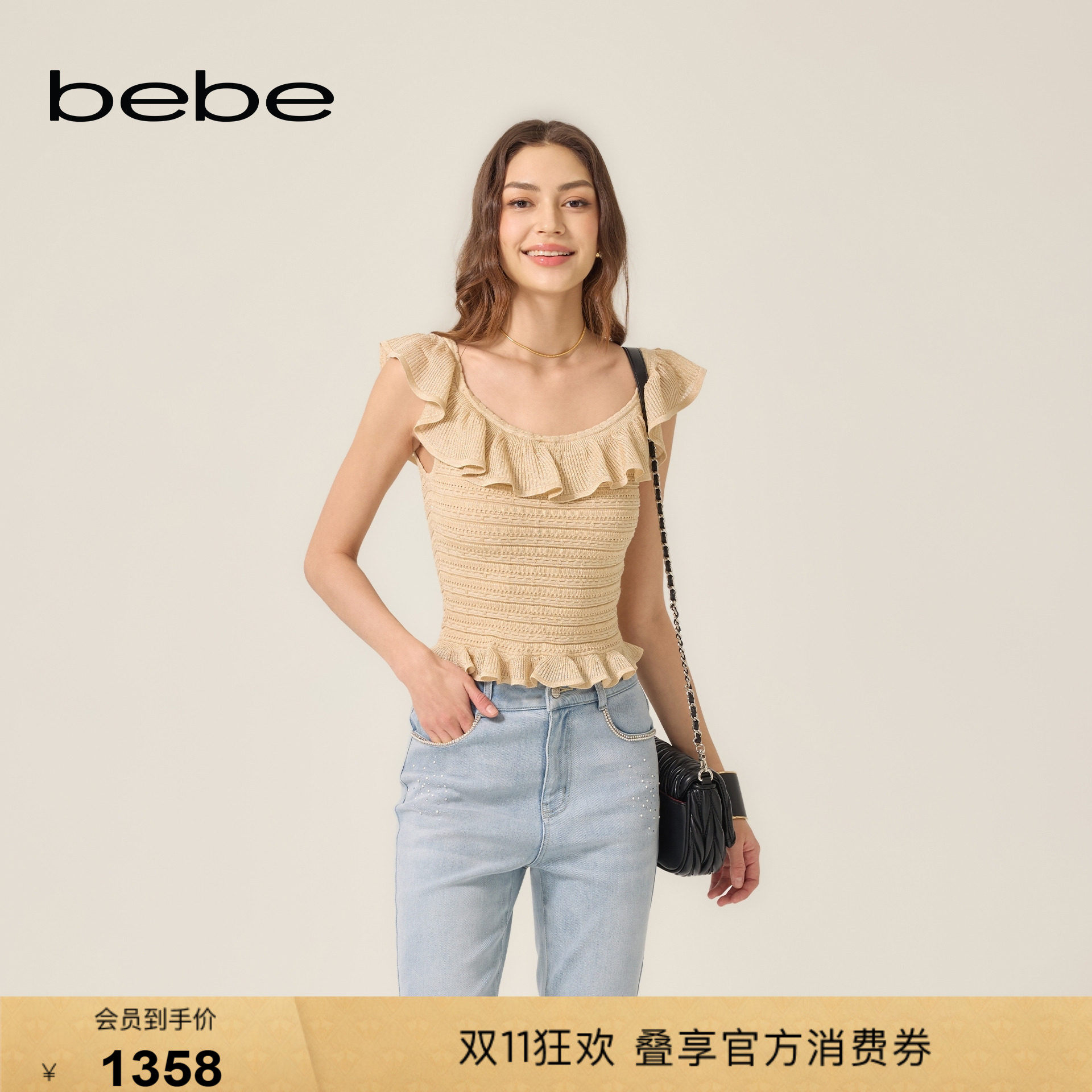 bebe2026夏季新款女士精致千金风荷叶边设计露肩针织上衣230301