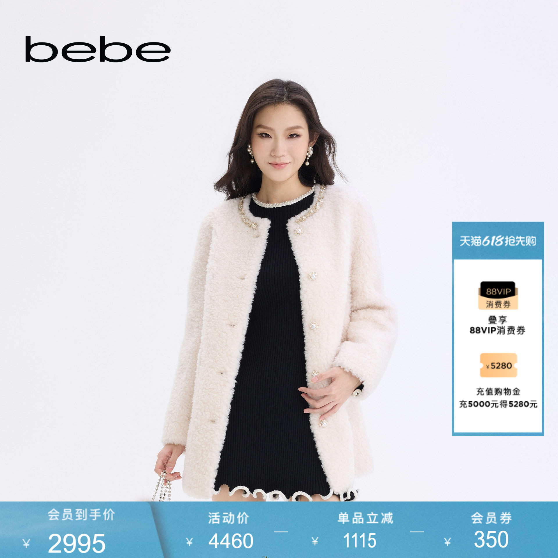bebe女士千金风圆领中长款羊毛质感仿皮草外套402117