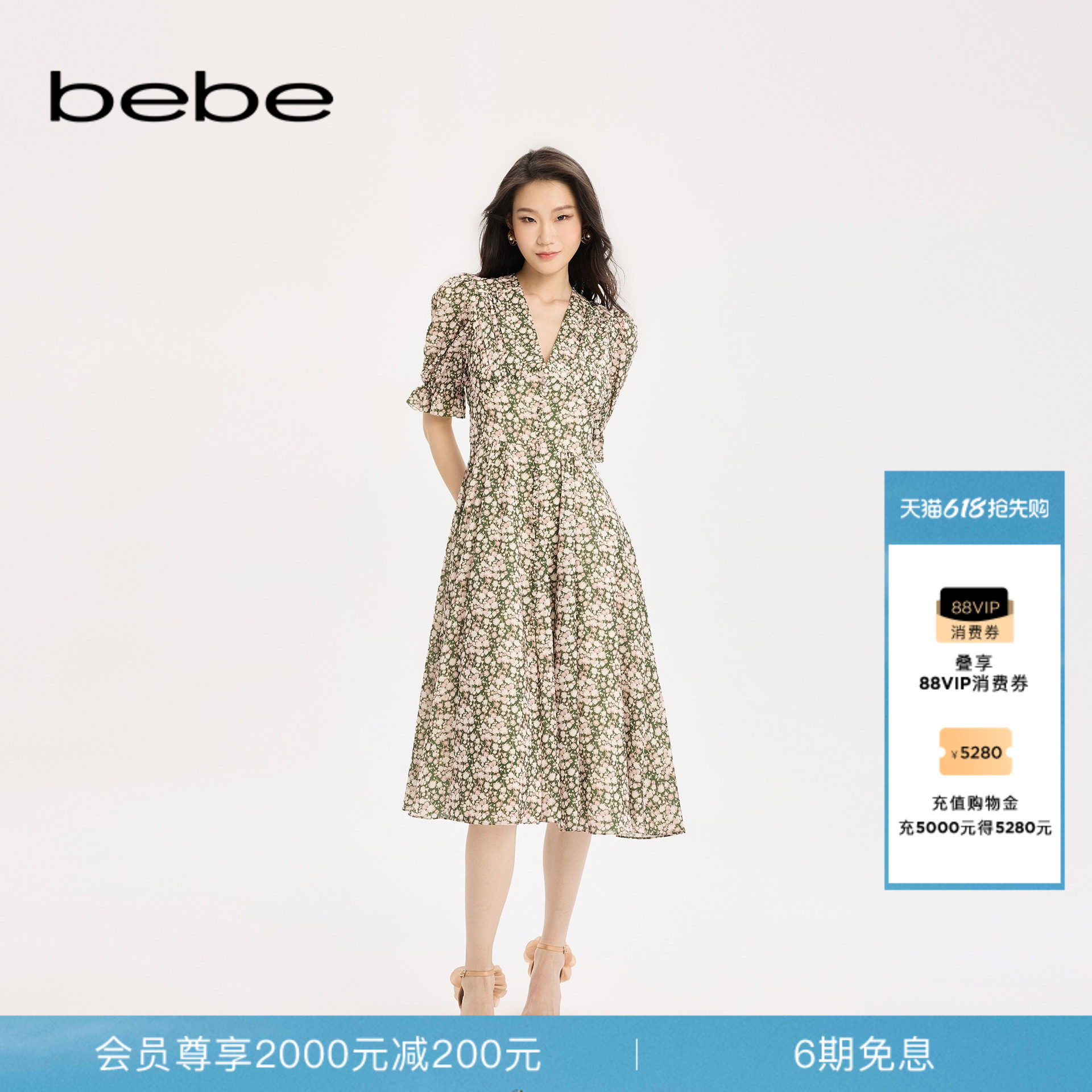 bebe春夏女士V领泡泡袖碎花印花雪纺显瘦长款短袖连衣裙250058