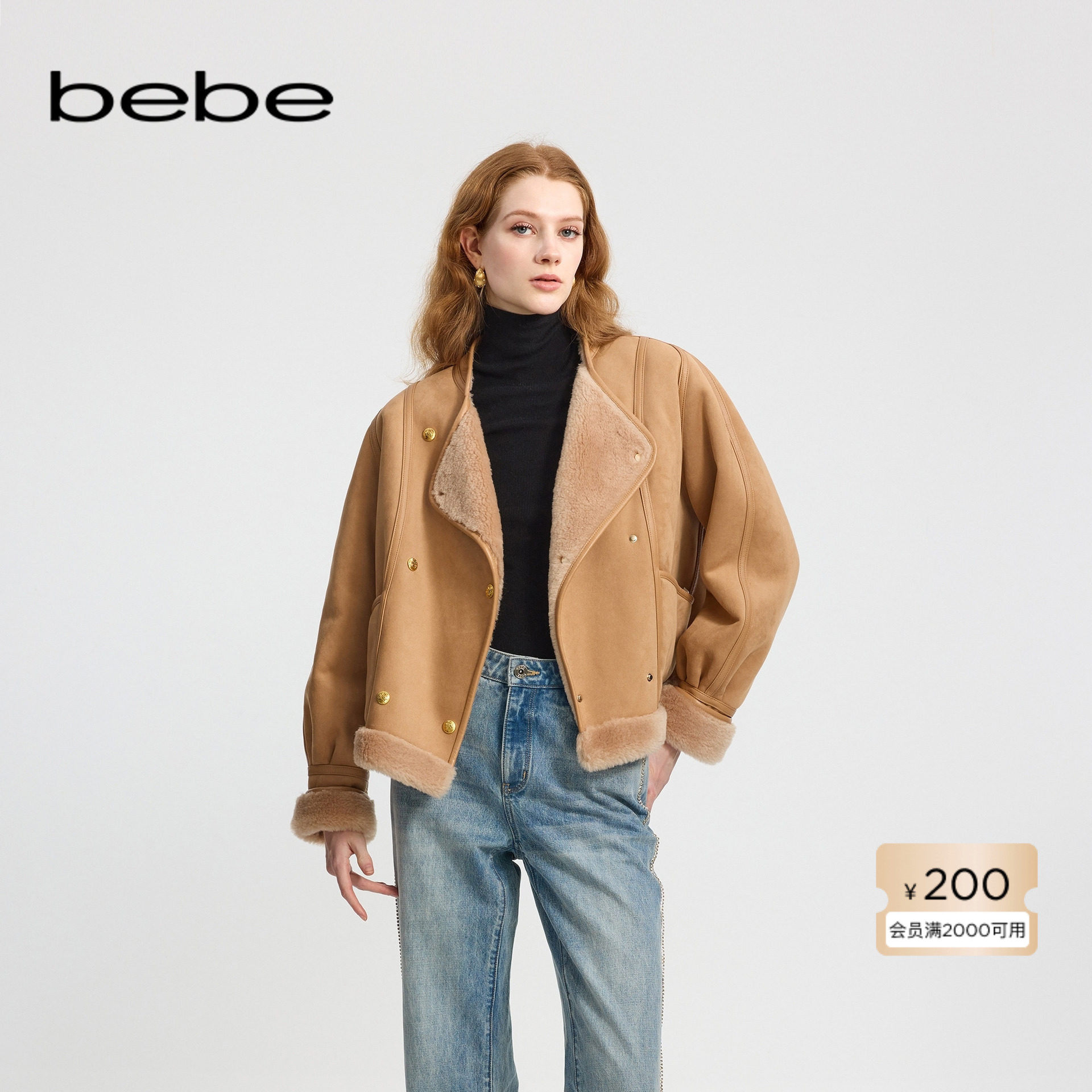 bebe冬季女士含羊毛美拉德翻领双排扣短款绒感外套440301,女装/女士精品,短外套,淘宝优惠券,粉丝福利购,淘宝优惠卷