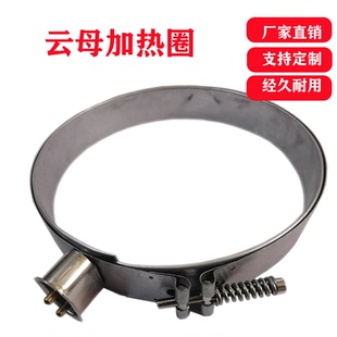 模头加热电热圈圈模头加热板配件注塑机配件220V380v吹膜机加热圈