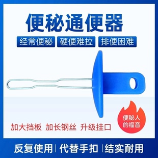 通便器老人通便器助力排便器男女通用卧床老人掏便工具方便实用K