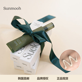 Sunmooh 韩国院线Suelo有色面霜再生修护PDRN素颜提亮免卸0粉感