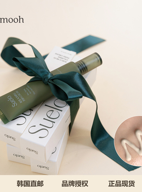 Sunmooh】韩国院线Suelo有色面霜再生修护PDRN素颜提亮免卸0粉感