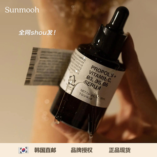 TOUN28蜂胶维他命亢老安瓶提亮抗氧 浓缩亢老精华 Sunmooh