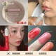 韩网爆火NuTexture护唇精华唇膏丰唇护唇蜜滋润有色 Sunmooh