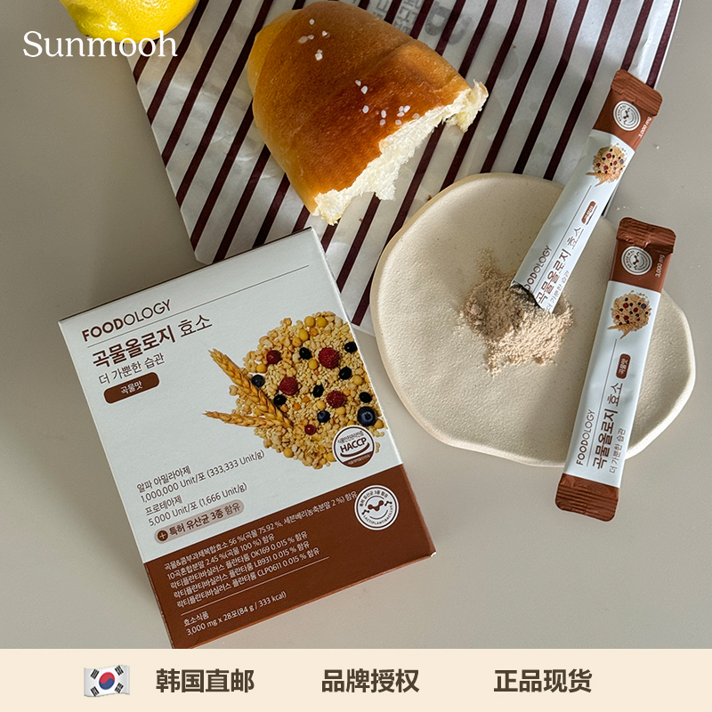 【Sunmooh】FOODOLOGY谷物酵素益生菌体重管理 夜宵大餐救星