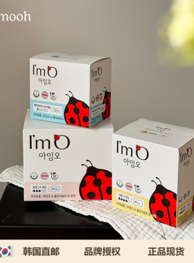 【Sunmooh】有机棉更安心ImO纯棉卫生巾护垫日夜用加长敏感肌透气
