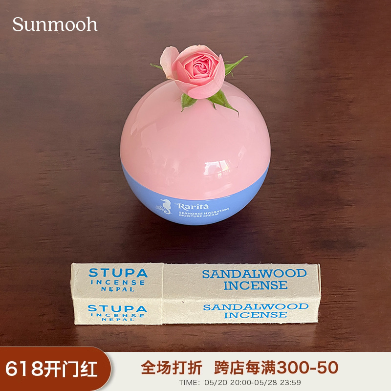 【Sunmooh】抗老修复LaRarita济州岛海马胜肽晚安冻膜睡眠面膜霜