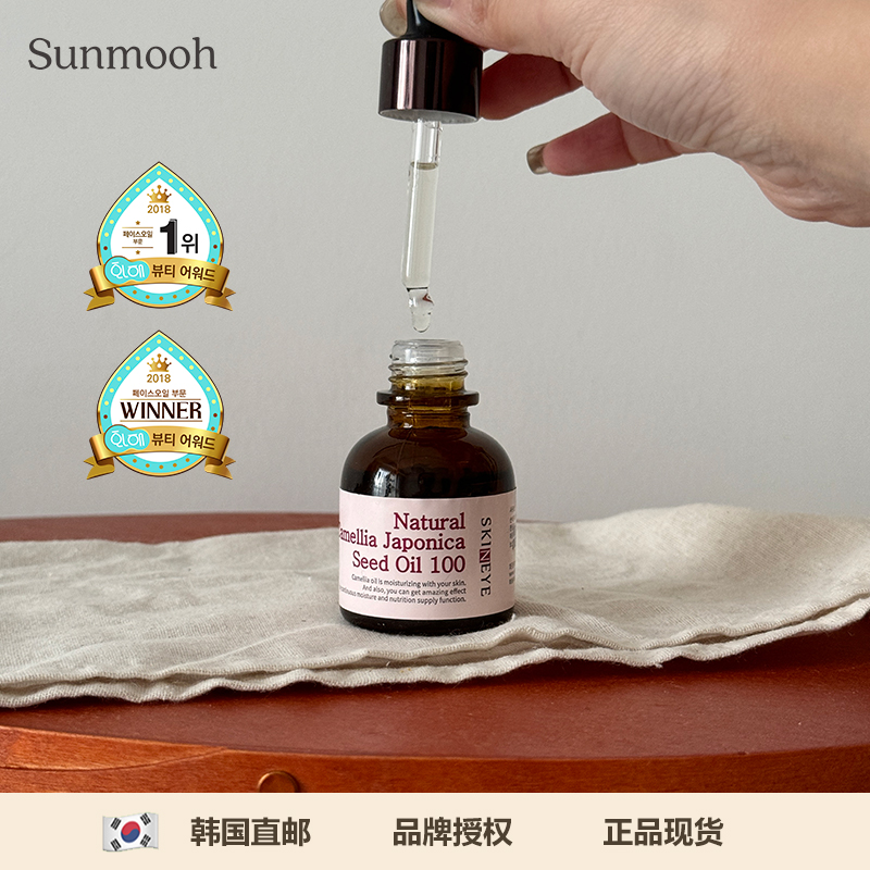 深层滋养修护敏感损伤焕亮亢老
