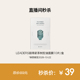 LEADERS 福利秒杀 丽得姿茶树控油面膜随直邮订单拍下