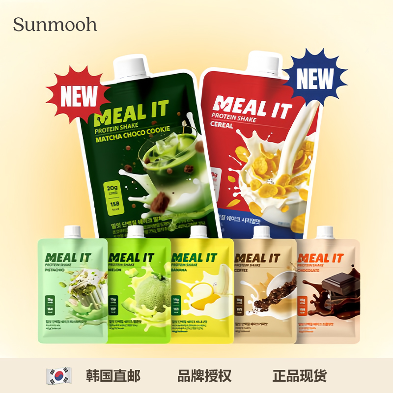 超美味！Oy弟一▲代餐粉奶昔韩国