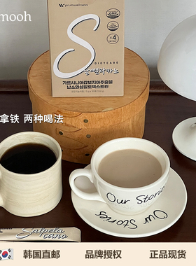 【Sunmooh】减脂咖啡prumwellness速溶美式拿铁低卡无糖阻断碳水