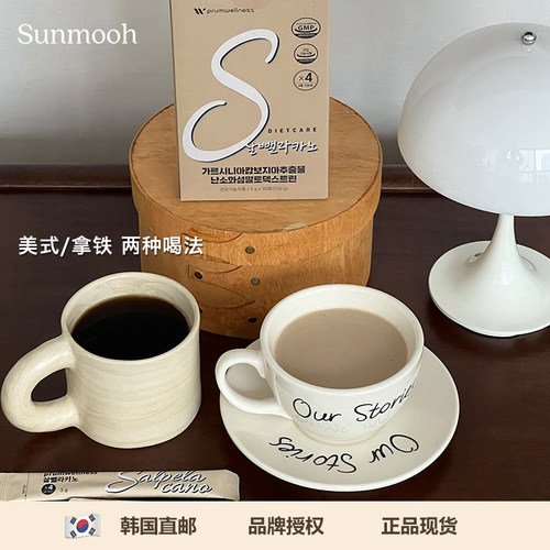 【Sunmooh】减脂咖啡prumwellness速溶美式拿铁低卡无糖阻断碳水
