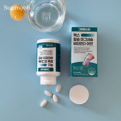 【Sunmooh】3个月量补钙片GREENMONSTER钙镁锌维生素VD3强健骨骼