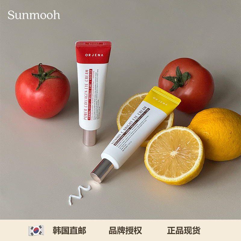 早晚眼霜▲韩国美白抗老紧致眼霜