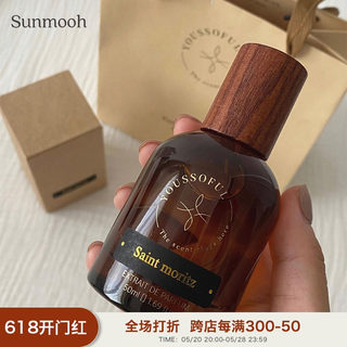 【Sunmooh】现货韩国小众YOUSSOFUL香水ins网红代购saint moritz