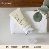 Sunmooh 清潭洞院线Suelo刮痧乳美体霜身体乳按摩水肿保湿