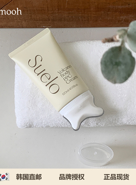 【Sunmooh】清潭洞院线Suelo刮痧乳美体霜身体乳按摩水肿去脂