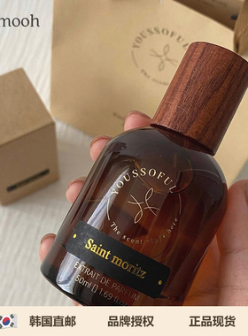 【Sunmooh】现YOUSSOFUL香水崔胜澈站姐香saint moritz发财香