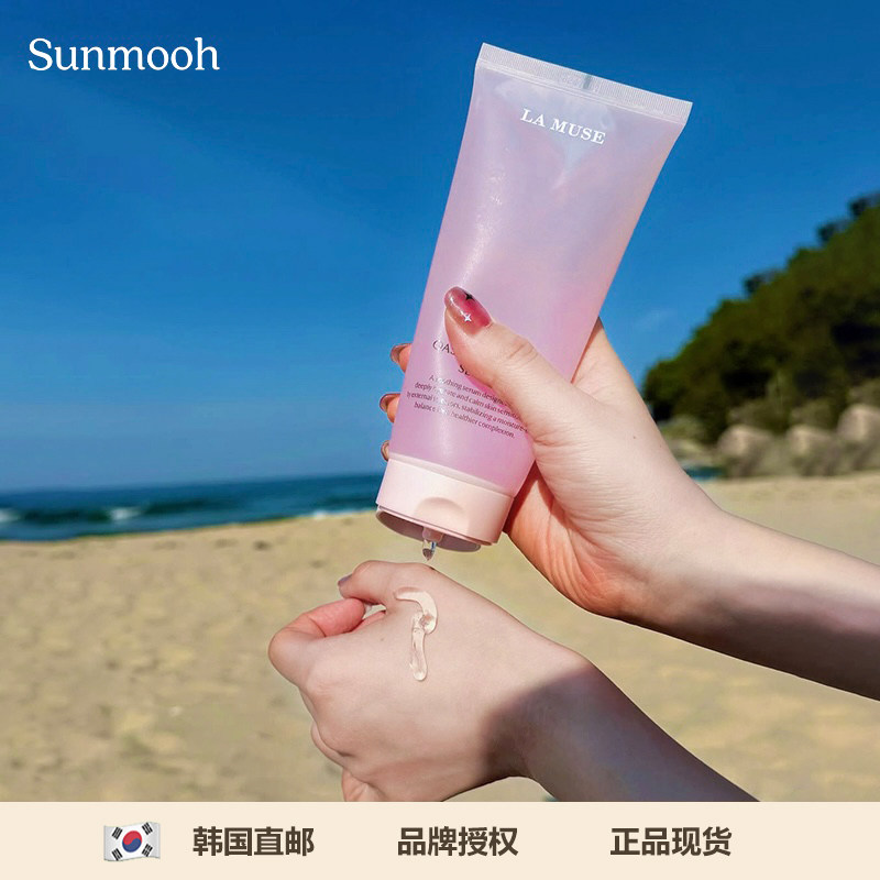 【Sunmooh】身体舒缓凝露LAMUSE绿洲啫喱精华面霜面膜身体乳舒敏