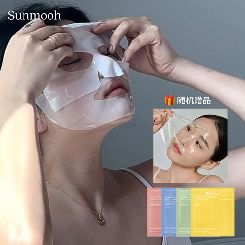 现货Biodance胶原蛋白水凝胶面膜