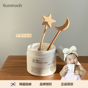 润肤霜300g滋润修复敏感新生儿童宝宝面霜 Dr.Bio保湿 Sunmooh
