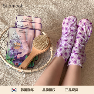 KOCOSTAR保湿 脚后跟白嫩滑 滋润足膜防干燥龟裂去死皮 Sunmooh