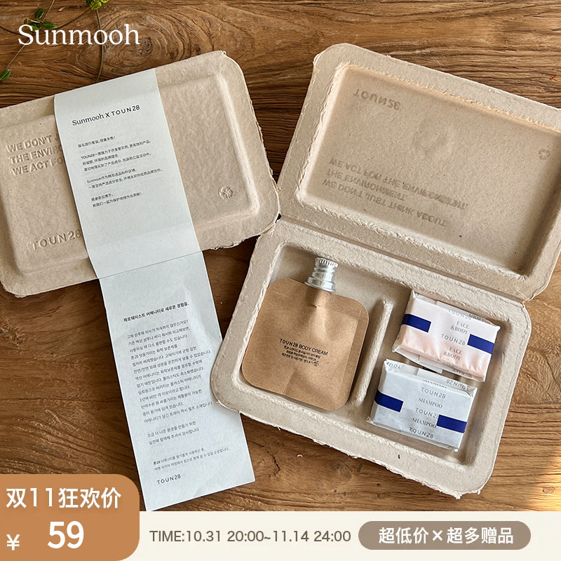 【Sunmooh】独家联名，限量发售TOUN28旅行套装洗发沐浴皂身体乳