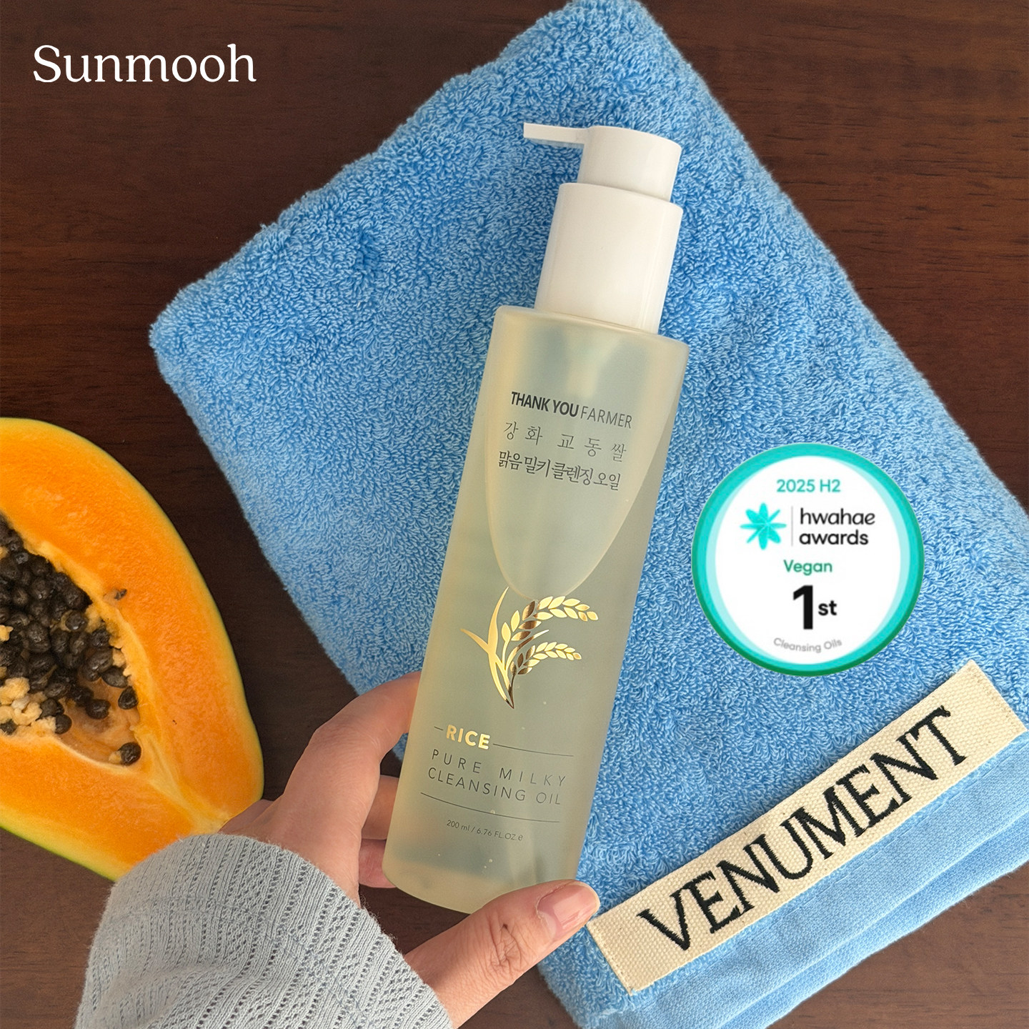 【Sunmooh】化解一位THANKYOUFARMER大米水感卸妆油清洁敏感肌