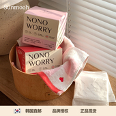 WORRY有机纯棉姨妈巾日夜用敏感肌 NONO Sunmooh 食品级卫生巾