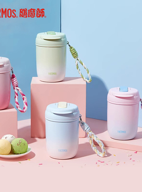 膳魔师授权旗舰店吸管咖啡水杯316L不锈钢提绳保温杯TCMX-380S新