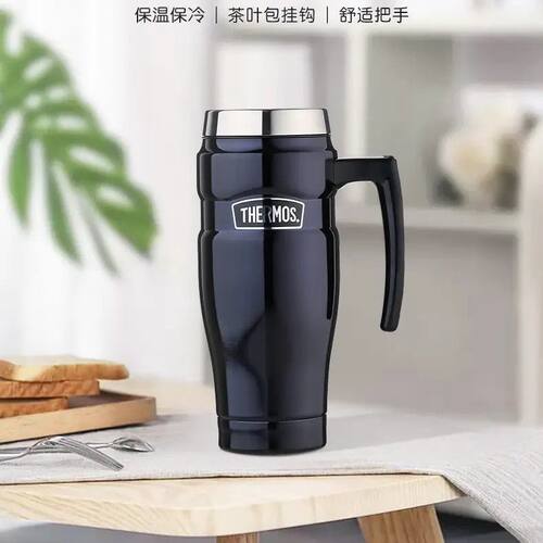 膳魔师带把手咖啡杯商务SK-1000