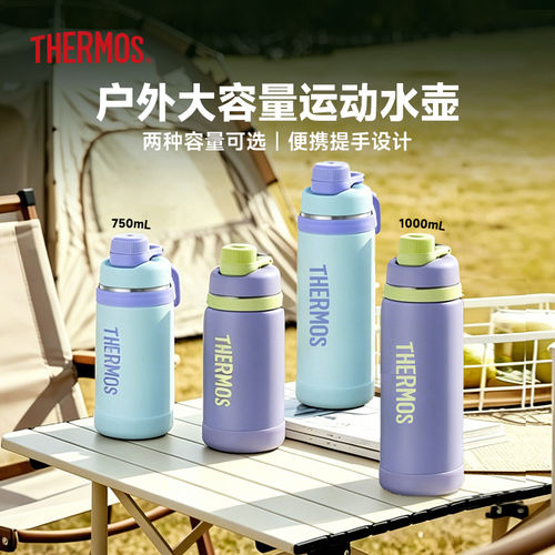 膳魔师大容量高真空壶TCJU系列