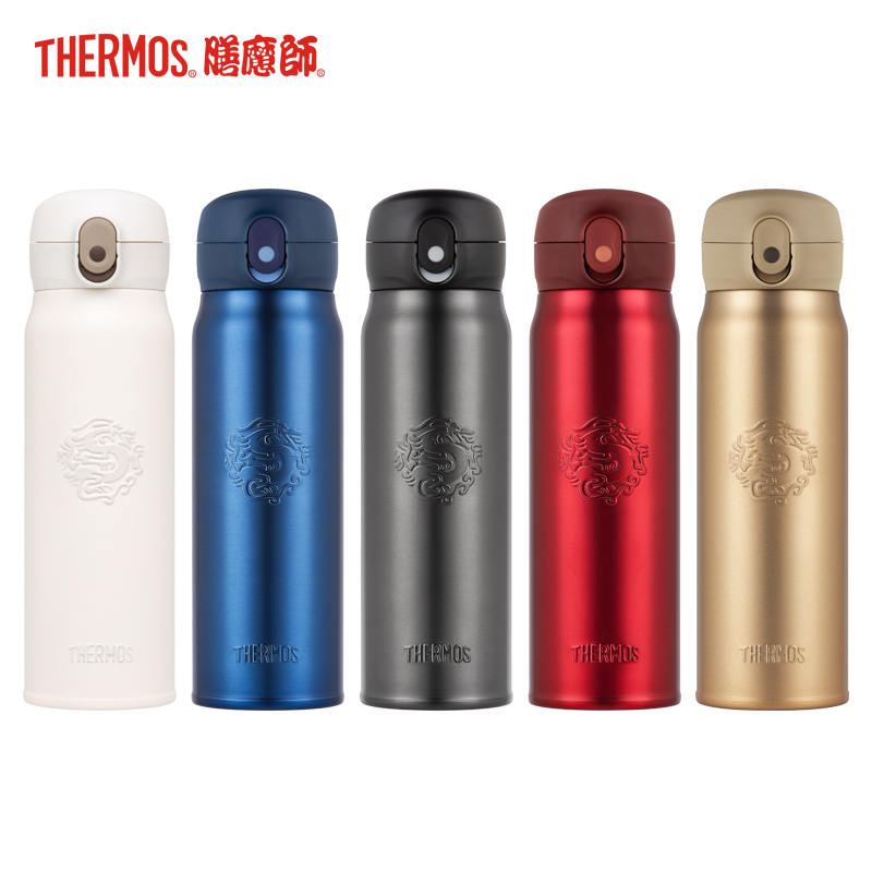 魔师保温杯便携大容量礼盒