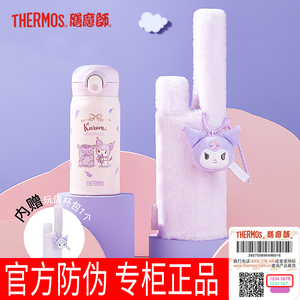 旗舰店膳魔师保温杯不锈钢弹盖大耳狗卡通水杯TCMO-350S 可刻字