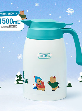 膳魔师授权旗舰店真空不锈钢保温壶家用水壶大容量热水瓶TCTB 新