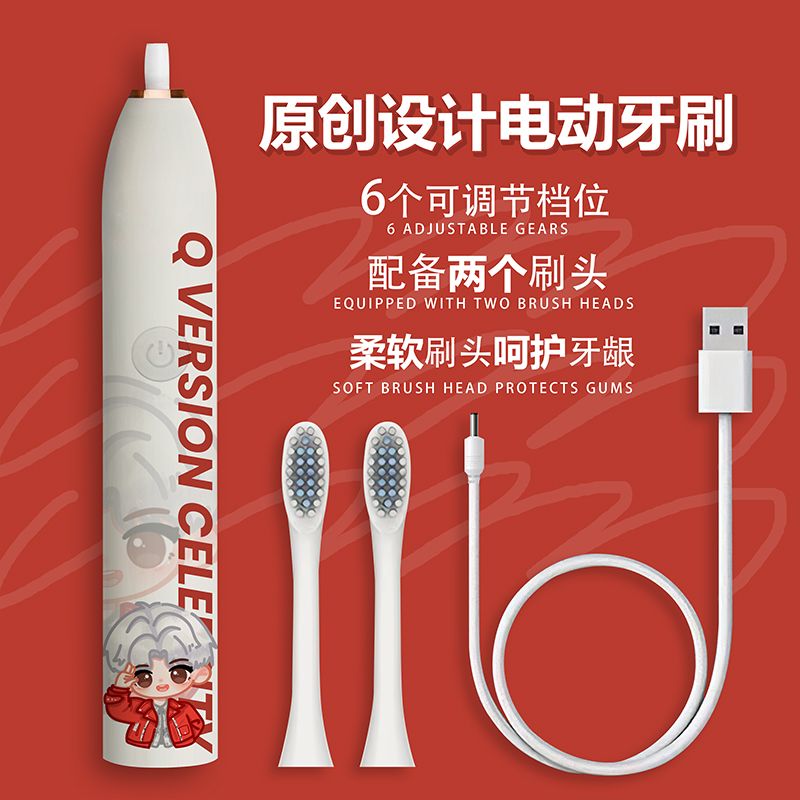 成人林彦俊Q林彦俊Q版明