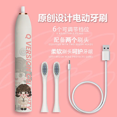 成人赵露思Q赵露思Q版明