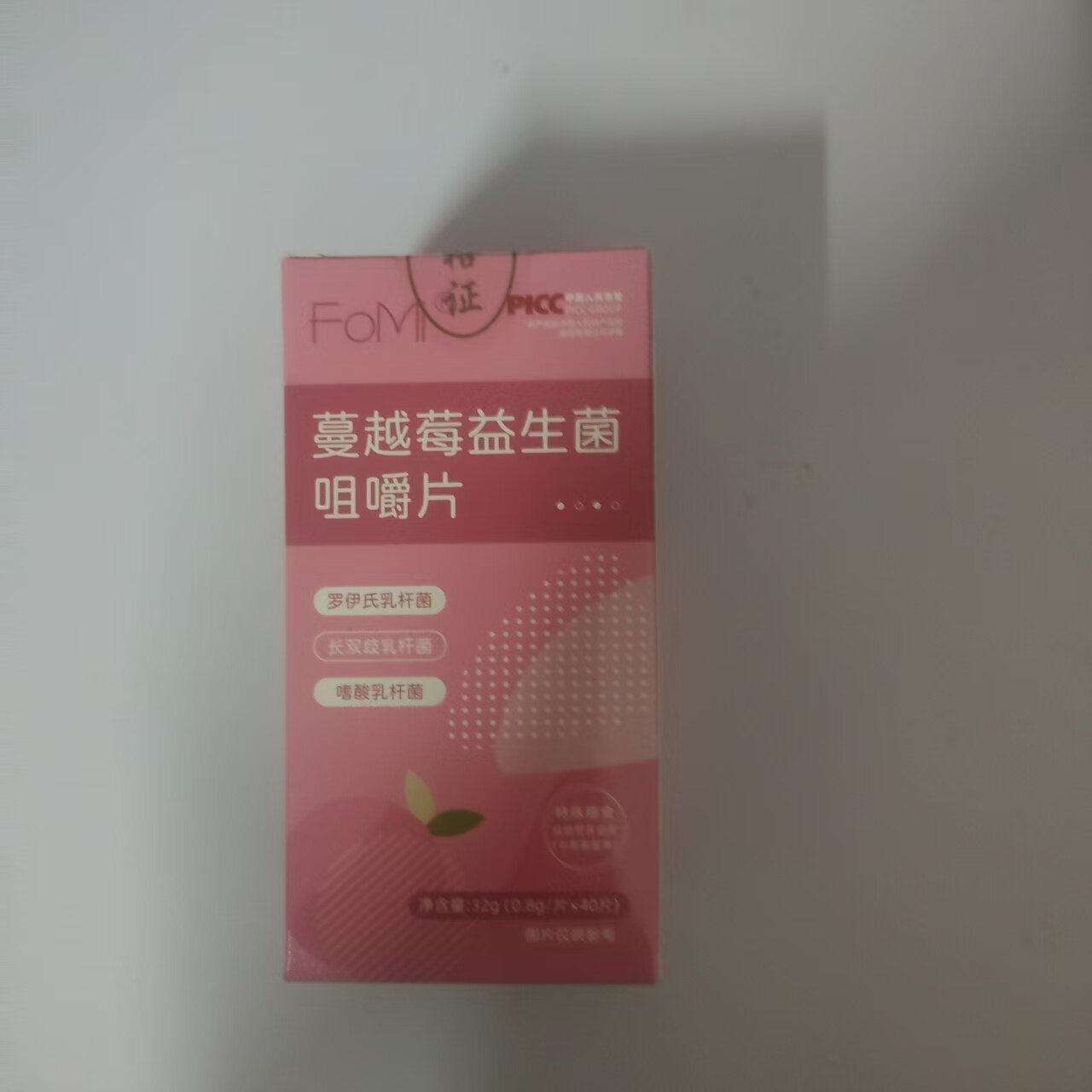 蓝越莓蔓越莓益生菌咀嚼片压片糖果盒装功能性糖果