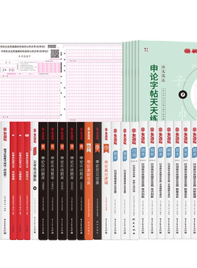 半月谈三阶五步图书大礼包