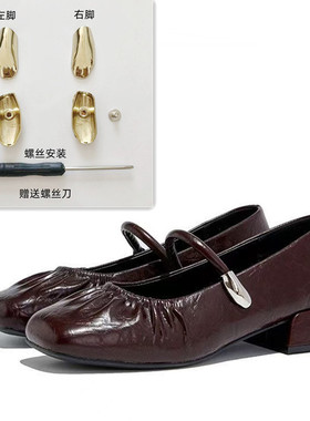 女鞋金属侧面鞋扣配件单鞋一字带装饰扣鞋子配饰螺丝安装鞋饰品