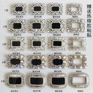 女鞋金属水钻鞋扣配件高跟鞋鞋花装饰DIY粘贴款鞋面配饰鞋子饰品